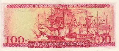 Beschrijving achterzijde: SHIP